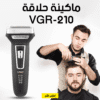 عرض مايتفوتش| ماكينة حلاقة وتنعيم 3*1 من  VGR